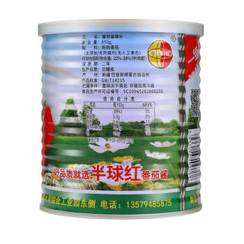 半球红 198克 新疆番茄酱罐头番茄膏 仅新疆新鲜番茄浓缩直灌 /粮油调味 /调味品 /西式酱料 商品图5