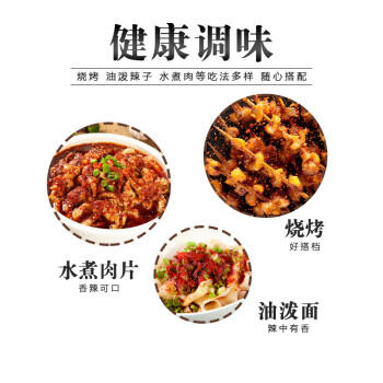 川珍四川二荆条辣椒面98g罐装 香辛料辣椒粉海椒面火锅蘸料厨房调料 /粮油调味 /调味品 /基础香辛料 商品图4