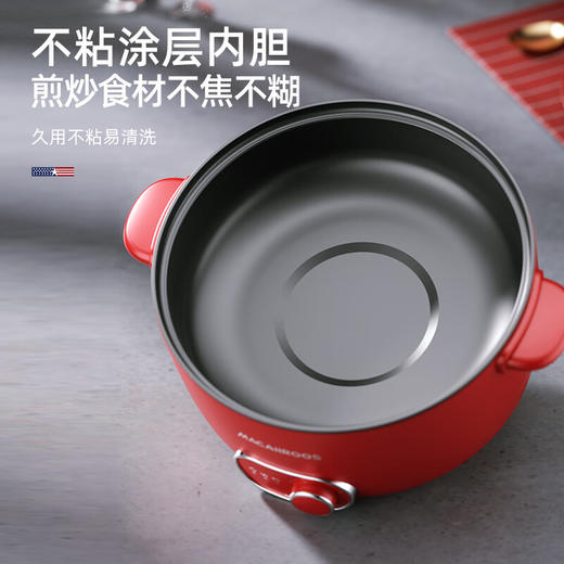 【小家电】迈卡罗MACAIIROOS电火锅3档火力调节电煮锅多用途锅家用焖炖煎炒一体式 MC-HG3525 HF 商品图6