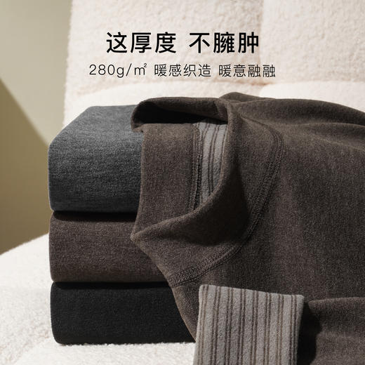 【半高领】280g秋冬男士保暖套装内搭叠穿双面磨绒秋衣秋裤套男士中领保暖套装 商品图5