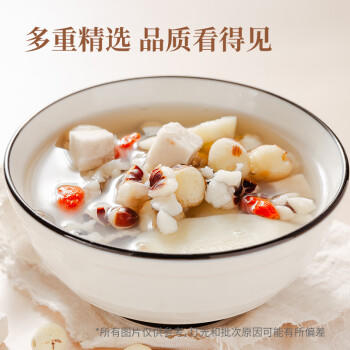 万谷食美 莲子湘潭磨皮通芯白莲子1斤 甜汤百合桂圆银耳羹配料 粗粮 /粮油调味 /杂粮 /谷米类 商品图6