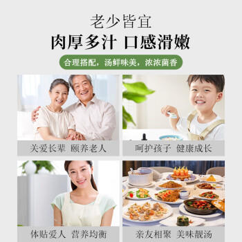 甄菌子松茸羊肚菌汤包80g 纯菌菇无硫熏八味山珍煲汤火锅食材 云南特产 /粮油调味 /南北干货 /组合干货 商品图6