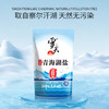 雪天青海湖盐260g*10【未加碘】无添加抗结剂无碘湖盐 /粮油调味 /调味品 /盐 商品缩略图3