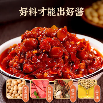 鲜窝窝 西瓜酱豆260g(香辣味) 河南特产黄豆瓣酱豆子酱下饭蘸酱 /粮油调味 /调味品 /中式酱料 商品图1