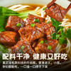 李先生招牌红烧牛肉面560g/盒 大块牛肉 非油炸早餐夜宵速食方便面泡面 /粮油调味 /方便食品 /有料煮面 商品缩略图2