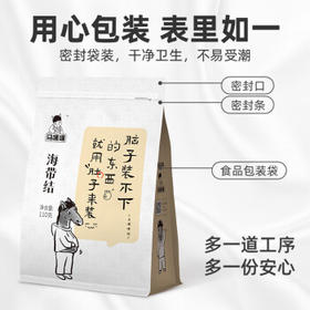 塞翁福 海带结110g 海产干货 肉质厚实 煲汤 凉拌 火锅食材 /粮油调味 /南北干货 /鱼虾贝藻类干货