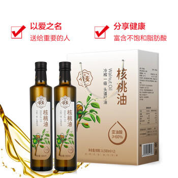 帝麦冷榨核桃油500ml*2礼盒 适用于儿童宝宝孕妇食用油 春节年货礼盒 /粮油调味 /食用油 /特色食用油 商品图6
