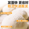 安琪包子泡打粉450g家用食用包子馒头花卷复配膨松剂烘焙原料未添加铝 /粮油调味 /烘焙原料 /食品添加剂类 商品缩略图4