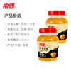 南国黄灯笼辣椒酱香辣味135g*2瓶拌饭面剁椒酱海南特产  /粮油调味 /调味品 /中式酱料 商品缩略图1
