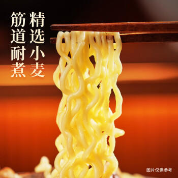 今麦郎方便面一袋半 泡面袋装大汤面速食宵夜 元气豚骨面 五连包 /粮油调味 /方便食品 /方便面 商品图4