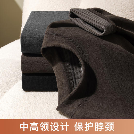【半高领】280g秋冬男士保暖套装内搭叠穿双面磨绒秋衣秋裤套男士中领保暖套装 商品图1