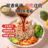 冷卡荞麦面方便面免煮拌面泡面80g*30袋带调料包代餐主食粗粮饱腹 /粮油调味 /方便食品 /方便面 商品缩略图3