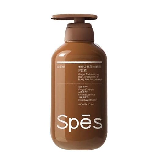 诗裴丝Spēs 姜茸人参蓬松柔顺护发素 480ml/瓶 商品图0