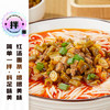 吉香居 牛肉酱 暴下饭肉末豇豆酱 拌饭拌面下饭菜 酸辣豆角牛肉酱 200g /粮油调味 /调味品 /中式酱料 商品缩略图1