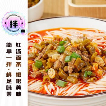 吉香居 牛肉酱 暴下饭肉末豇豆酱 拌饭拌面下饭菜 酸辣豆角牛肉酱 200g /粮油调味 /调味品 /中式酱料 商品图1