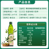 品利（MUELOLIVA）有机100%特级初榨橄榄油500ml食用油健身孕妇可用西班牙原装进口 /粮油调味 /食用油 /橄榄油 商品缩略图1