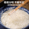 湾琴河 广东米粉3000g 手工米粉米线炒米粉河粉新竹米粉粉干河源米粉 /粮油调味 /方便食品 /特色米粉/米线 商品缩略图7