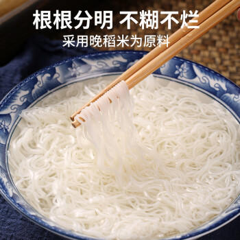湾琴河 广东米粉3000g 手工米粉米线炒米粉河粉新竹米粉粉干河源米粉 /粮油调味 /方便食品 /特色米粉/米线 商品图7
