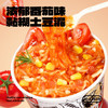 阿宽方便面土豆泥泥拌面速食泡面（孜然115g+番茄味112g）零食非油炸 /粮油调味 /方便食品 /方便面 商品缩略图5
