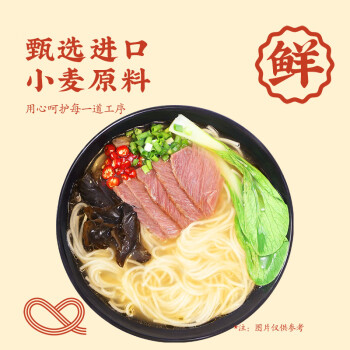 想念挂面 无盐鸡蛋挂面900g 低脂0钠家庭实惠装宽面进口小麦原料 /粮油调味 /挂面 /传统挂面