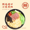 想念挂面 无盐鸡蛋挂面900g 低脂0钠家庭实惠装宽面进口小麦原料 /粮油调味 /挂面 /传统挂面 商品缩略图0