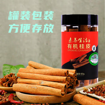 素养生活 有机辣椒碎110g  辣椒面 油泼辣子 火锅烧烤蘸料香辛料 丘北辣椒 /粮油调味 /调味品 /基础香辛料 商品图0