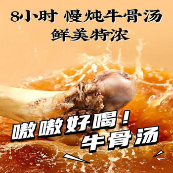 贵粉花溪牛肉粉【速煮款】502g*6 贵州特产方便速食火锅宵夜米粉米线 /粮油调味 /方便食品 /特色米粉/米线 商品图4