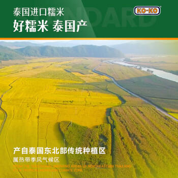 KO-KO(口口牌) 亚洲精选进口茉莉香米 大米10斤 长粒米 koko香米 /粮油调味 /米 /泰国香米 商品图6