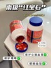 组团 商品缩略图1