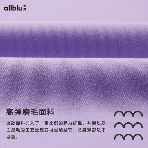 【Zui划算】【秋Vol.3】幼岚童装「小麻薯」打底裤软糯有型舒适柔软24秋季新款女童打底裤 商品图4