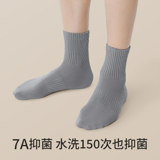 副歌高棉7A抑菌男袜6双装2671（2月5号后发货） 商品图2