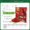 小爆告 辣椒面标细粉500g袋装陕西特产秦椒石碾油泼辣子面辣椒粉香辛料 /粮油调味 /调味品 /基础香辛料 商品缩略图3