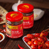 李锦记 香辣酱205g 下饭酱 精选优质干辣椒 小龙虾烧烤拌焖炖炒调味酱 /粮油调味 /调味品 /中式酱料 商品缩略图4