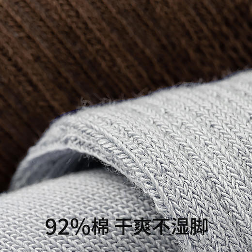 副歌高棉7A抑菌男袜6双装2671（2月5号后发货） 商品图1