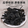 塞翁福 海带结110g 海产干货 肉质厚实 煲汤 凉拌 火锅食材 /粮油调味 /南北干货 /鱼虾贝藻类干货 商品缩略图3
