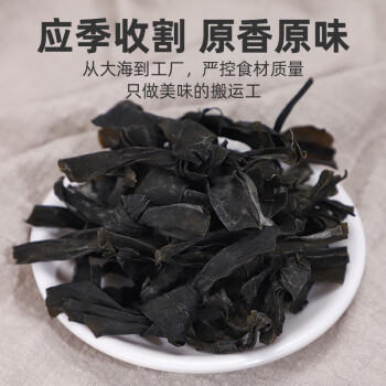 塞翁福 海带结110g 海产干货 肉质厚实 煲汤 凉拌 火锅食材 /粮油调味 /南北干货 /鱼虾贝藻类干货 商品图3