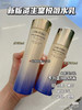 资生堂悦薇水乳套装清爽150ml+100ml 商品缩略图1