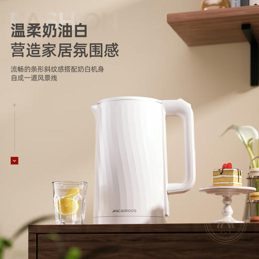 【小家电】迈卡罗MACAIIROOS电热水壶烧水壶304不锈钢内胆水壶 MC-SH188 HF 商品图1