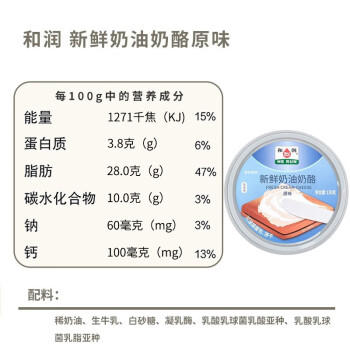 和润新鲜奶油奶酪1kg  烘焙原料巴斯克蛋糕奶酪棒原料 奶油芝士 /粮油调味 /奶酪黄油 /奶酪/奶酪制品 商品图3