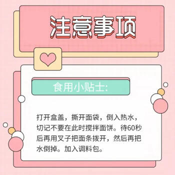 南街村鲜拌面红油辣子/酱排骨/红烧牛肉/255g*3 即食速食免煮休闲零食 /粮油调味 /方便食品 /方便面 商品图5