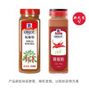 味好美（McCormicK）香辛料调料 辣椒粉445g  餐饮烧烤调料撒料蘸料 自然香味 餐饮装 /粮油调味 /调味品 /基础香辛料 商品缩略图1