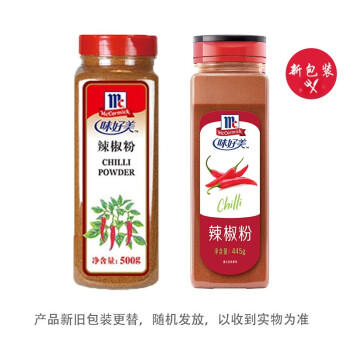 味好美（McCormicK）香辛料调料 辣椒粉445g  餐饮烧烤调料撒料蘸料 自然香味 餐饮装 /粮油调味 /调味品 /基础香辛料 商品图1