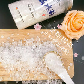 京糖 单晶冰糖300g 罐装小粒 中华老字号 咖啡菊花茶伴侣 /粮油调味 /调味品 /糖