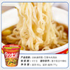 日清方便面 合味道6口味混合12杯口味随机 整箱装 速食杯面泡面桶面 /粮油调味 /方便食品 /方便面 商品缩略图5