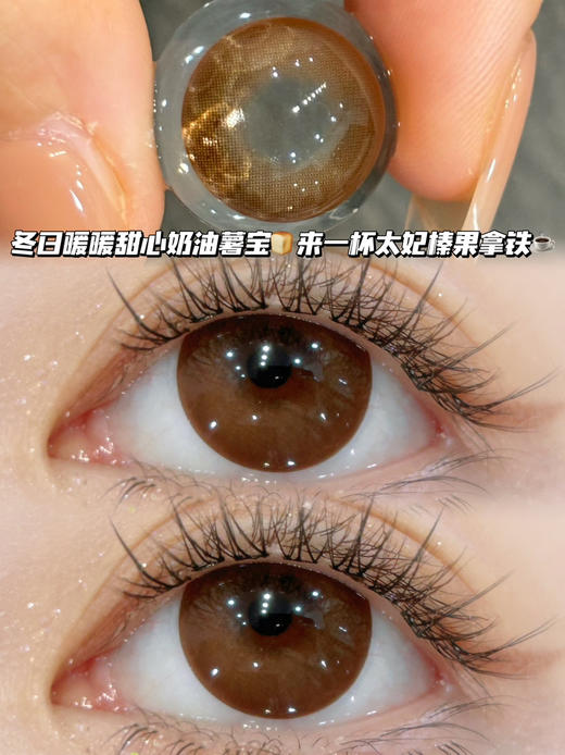 CAKE BROWN暖心奶油烤薯「含玻尿酸」半年抛型 商品图0