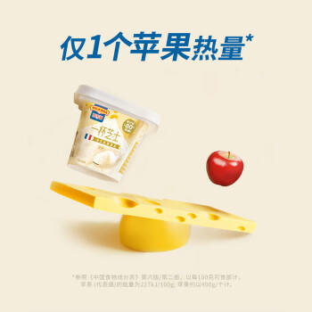 百吉福（MILKANA） 一杯芝士即食奶酪杯 法式甜品混合口味6杯(原味/草莓/白桃) 420g /粮油调味 /奶酪黄油 /奶酪/奶酪制品 商品图0