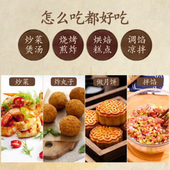 亚麻公社胡麻油5L 【保真亚麻籽油】小榨醇香炒菜食用油 过年春节日礼品 /粮油调味 /食用油 /亚麻籽油/火麻油 商品图6