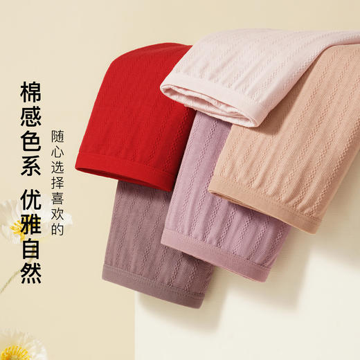 大码高腰收腹鸿运内裤女100%棉底裆棉柔舒适不夹臀螺纹大码内裤3条装 商品图6