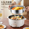 【小家电】迈卡罗多功能电火锅带蒸笼干烧保护MC-HG3528 HF 商品缩略图2