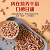 三顷粮 瘪花生米 高纤维 高蛋白质 干瘪小花生 小粒生小秕子1斤每桶 /粮油调味 /杂粮 /谷米类 商品缩略图4